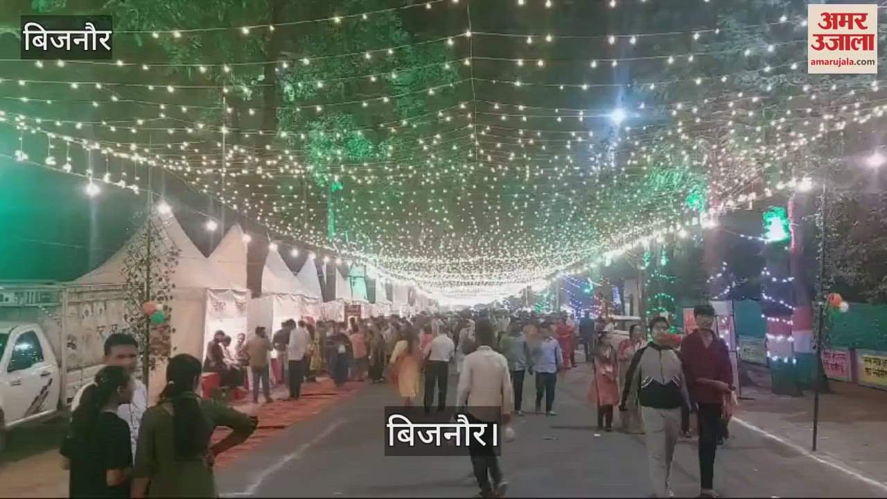 VIDEO : Bijnor Mahotsav inaugurated, Ganga Aarti will be organized at the barrage