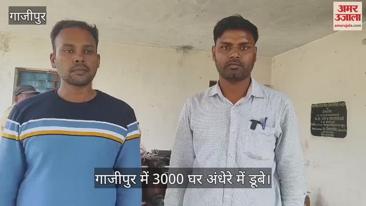 VIDEO : Trolley exploded with a loud explosion in Ghazipur fire broke out 3000 houses plunged into darkness