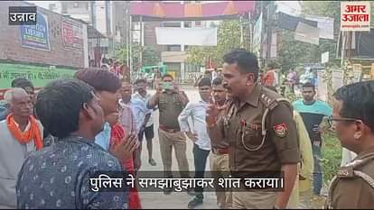 VIDEO : अधेड़ की धारदार हथियार से हत्या के मामले में गुस्साए परिजनों ने किया हंगामा