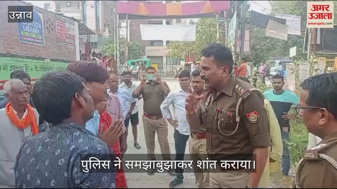 VIDEO : अधेड़ की धारदार हथियार से हत्या के मामले में गुस्साए परिजनों ने किया हंगामा