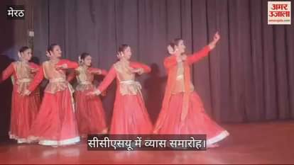 VIDEO : On the fifth day of Vyasa Samaroh at CCSU, Ramayana and Krishna Leela were performed