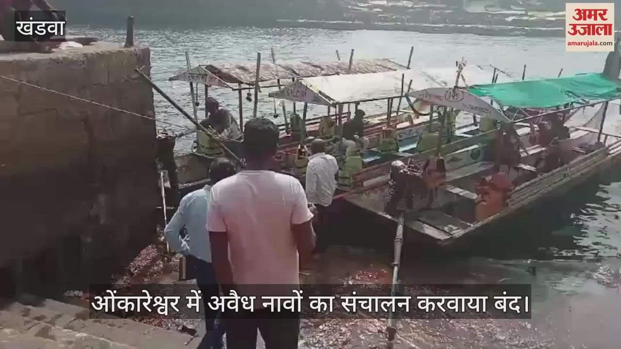 Illegal boat operations in the Narmada river at Omkareshwar were stopped