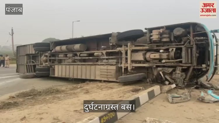 पंजाब में जयपुर से जम्मू जा रही प्राइवेट बस हादसे का शिकार, 15 यात्री घायल