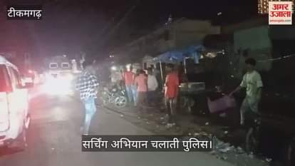 Tikamgarh Police conducted raid to crack down on drunkards drunkards and anti-social elements ran away