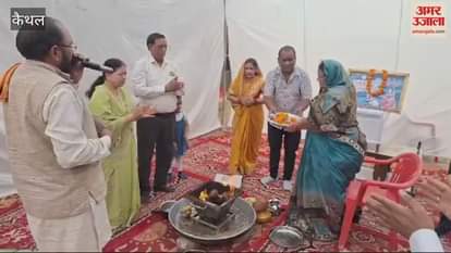 VIDEO : गोपाष्टमी का पावन पर्व आज कैथल में बड़ी श्रद्धा और उत्साह से मनाया गया