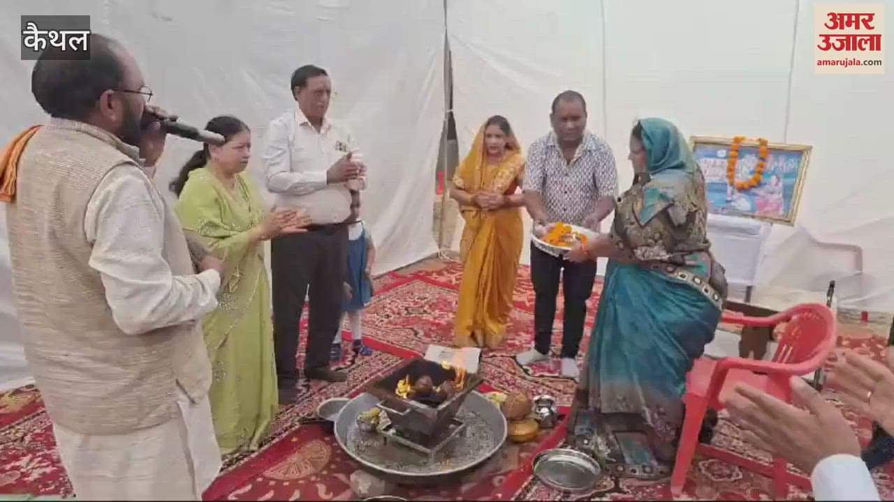 VIDEO : गोपाष्टमी का पावन पर्व आज कैथल में बड़ी श्रद्धा और उत्साह से मनाया गया