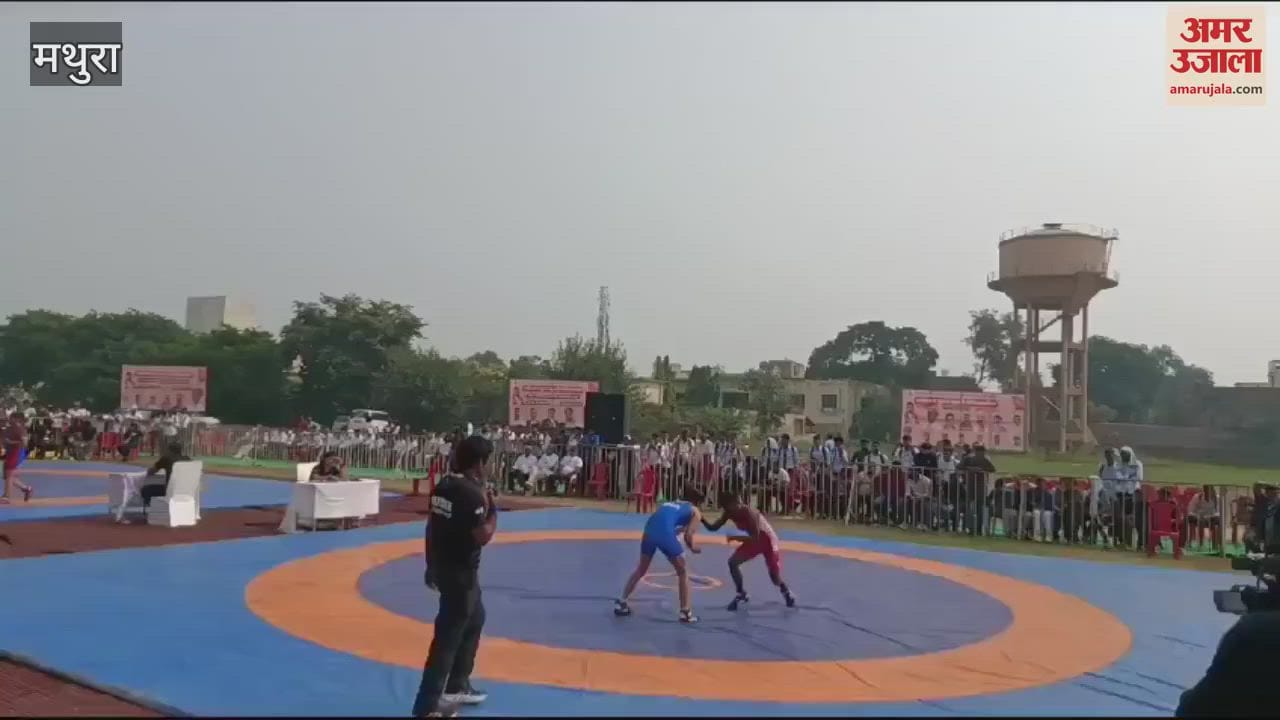 VIDEO : मथुरा में राज्य स्तरीय सीनियर महिला-पुरुष कुश्ती का आगाज