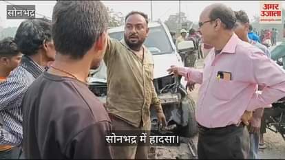 VIDEO : Two young man injured after hit by an uncontrolled Bolero in sonbhadra