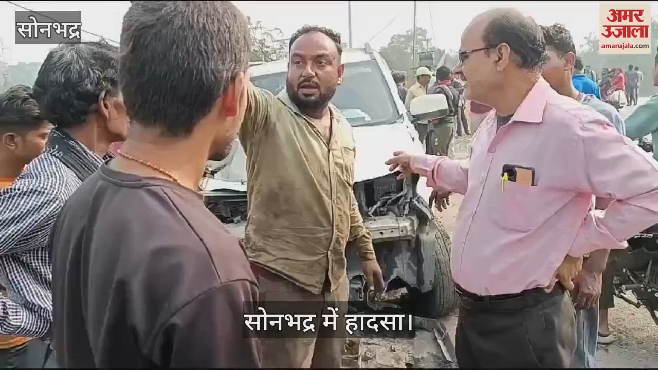 VIDEO : Two young man injured after hit by an uncontrolled Bolero in sonbhadra
