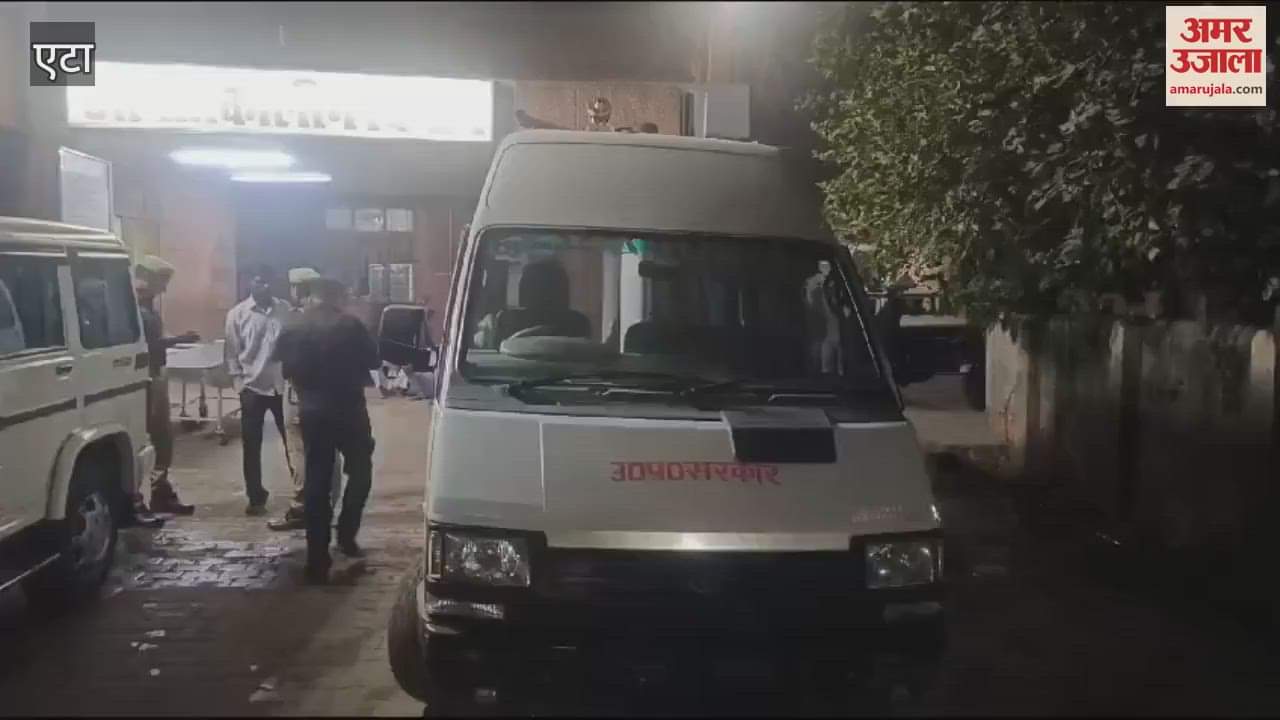 VIDEO : घर में घुसकर किया महिला से दुष्कर्म, जान से मारने की धमकी देकर भागा पड़ोसी...जांच में जुटी पुलिस