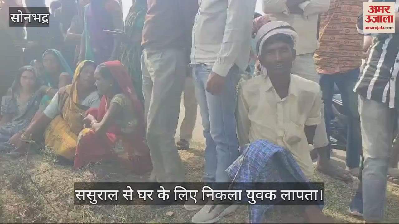 VIDEO : Young man missing and bike found abandoned near canal in sonbhadra