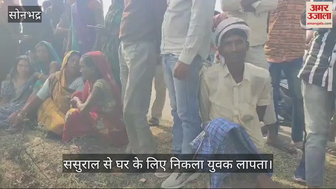 VIDEO : Young man missing and bike found abandoned near canal in sonbhadra