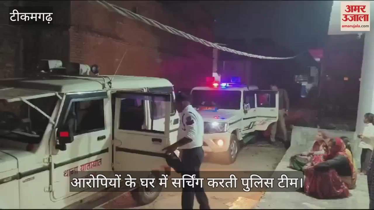 Tikamgarh Allegations of women in Maharajpura village turned out to be false liquor not found in accused house