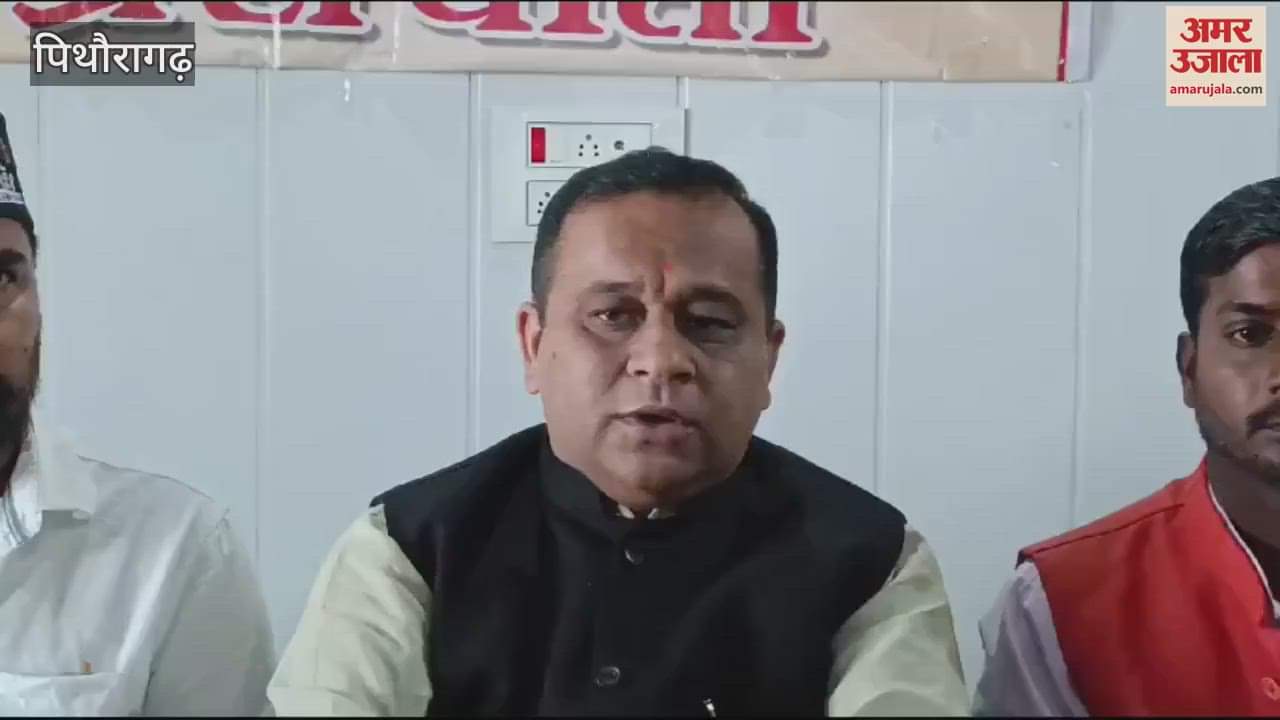 VIDEO : प्रदेश स्तरीय खेलकूद समारोह दस और 11 नवंबर को होगा