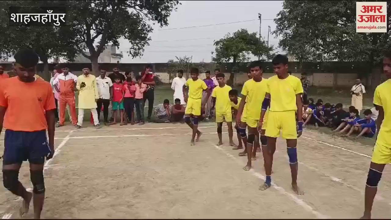 VIDEO : शाहजहांपुर में संभाग स्तरीय खेलकूद शुरू, खिलाड़ियों ने दिखाया दमखम