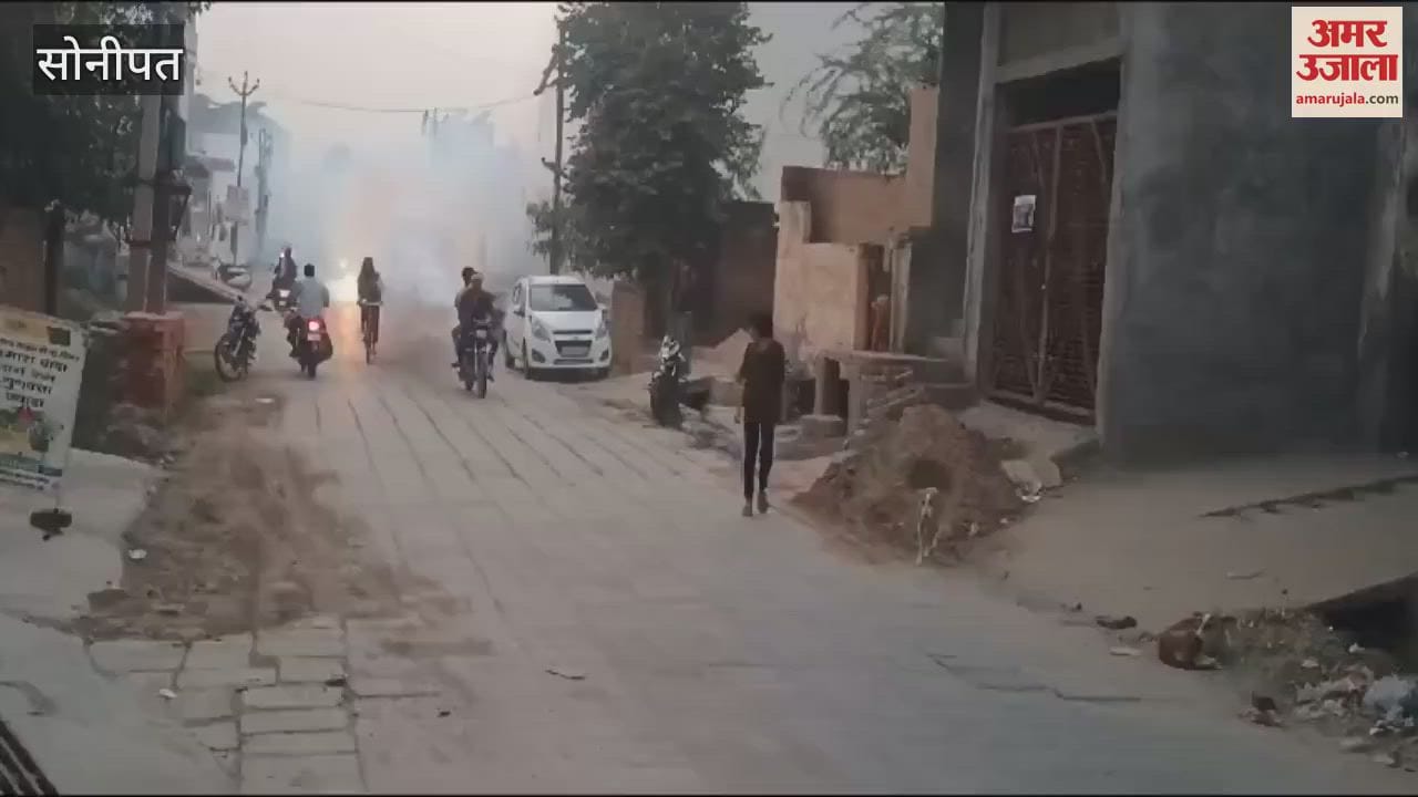 VIDEO : सोनीपत में अब तक 340 डेंगू संक्रमित मिल चुके, 24 घंटे के अंदर कराई जा रही फॉगिंग