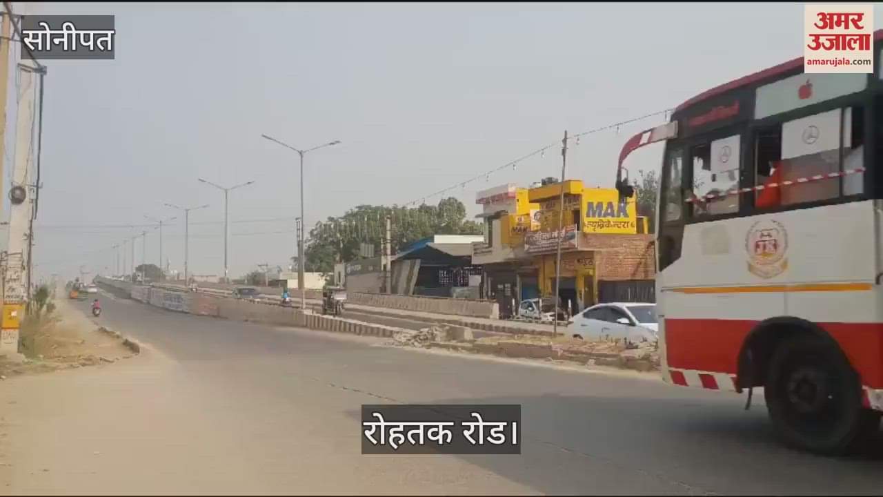 VIDEO : सोनीपत में रोहतक रोड आरओबी पर हाइट गेज टूटा, रोक के बावजूद गुजर रहे भारी वाहन