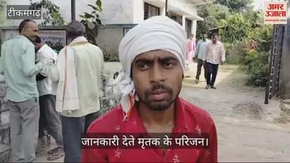 Tikamgarh There was dispute between two brothers elder brother committed suicide by hanging himself