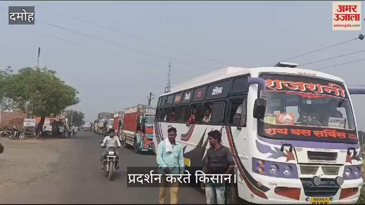 Angry farmers blocked Damoh-Jabalpur highway due to non-availability of fertilizers and obeyed officials