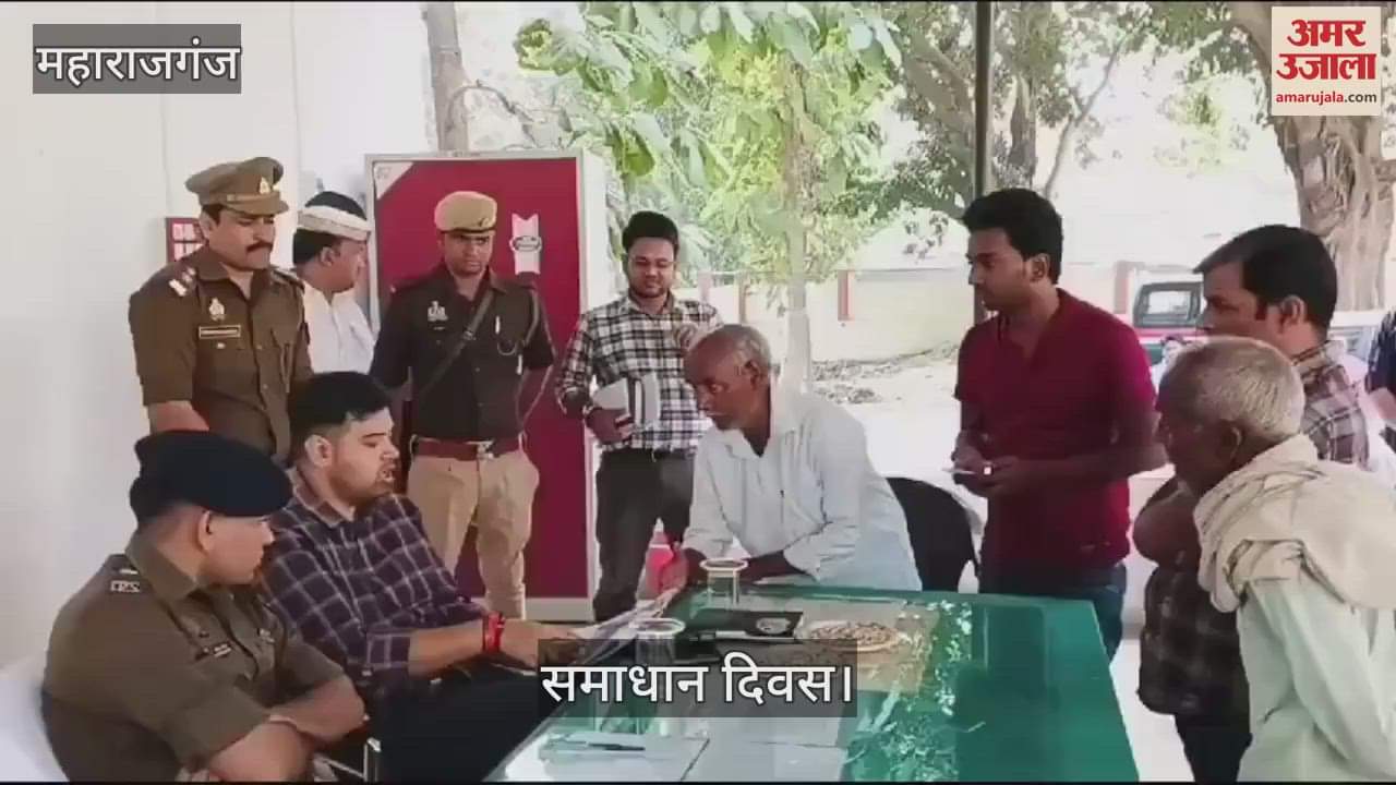 VIDEO : On Samadhan Diwas, DM Annuy Jha and SP Somendra Meena listened to the problems.