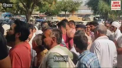 VIDEO : हिसार में खाद के लिए किसानों के बीच धक्का-मुकी, पुलिस बुलानी पड़ी