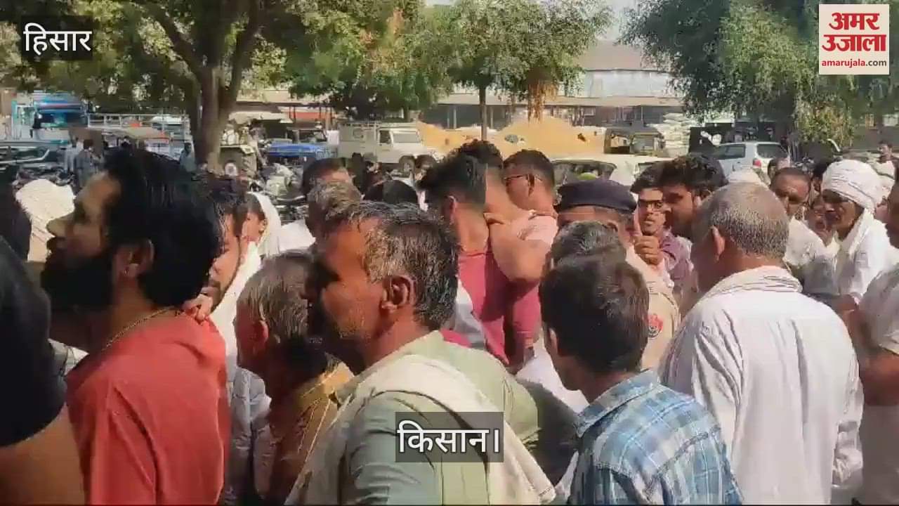 VIDEO : हिसार में खाद के लिए किसानों के बीच धक्का-मुकी, पुलिस बुलानी पड़ी