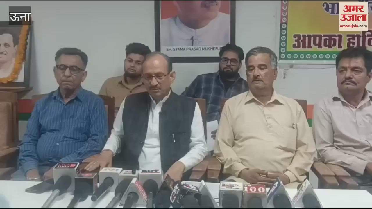 VIDEO : Press conference of Una Sadar MLA Satpal Singh Satti