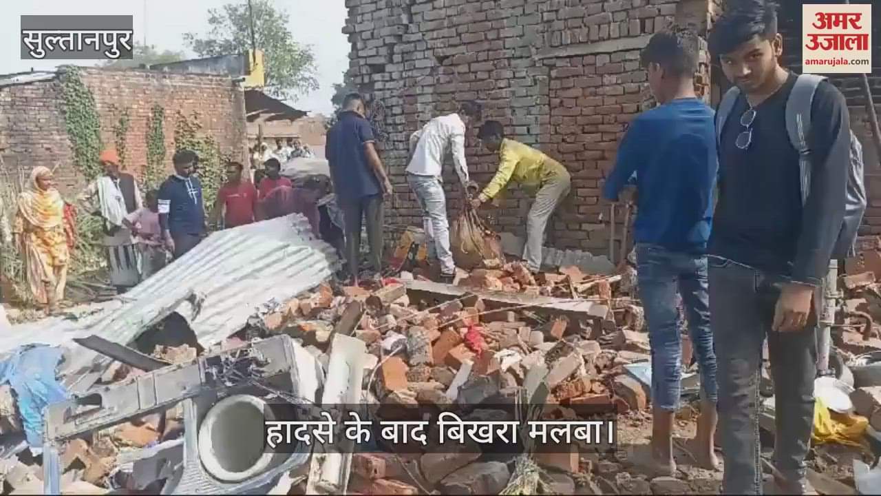 VIDEO : घर में भीषण विस्फोट, पटाखा कारोबारी की मौत के कुछ घंटों बाद पत्नी ने भी तोड़ा दम
