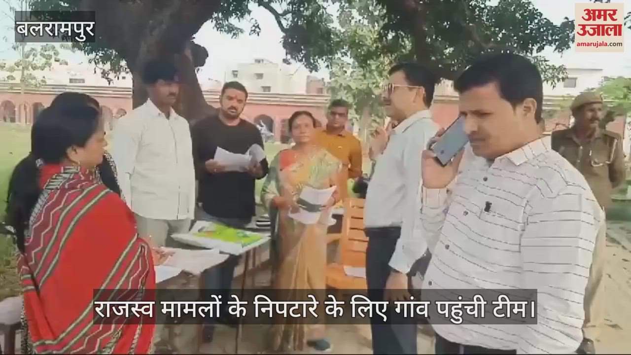 VIDEO : राजस्व मामलों के निपटारे के लिए गांव पहुंची टीम
