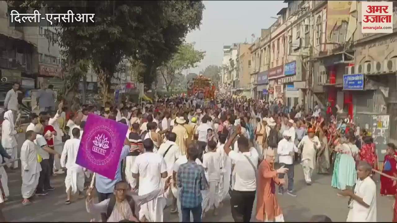 VIDEO : Shobha Yatra taken out from ISKCON temple devotees dancing and singing
