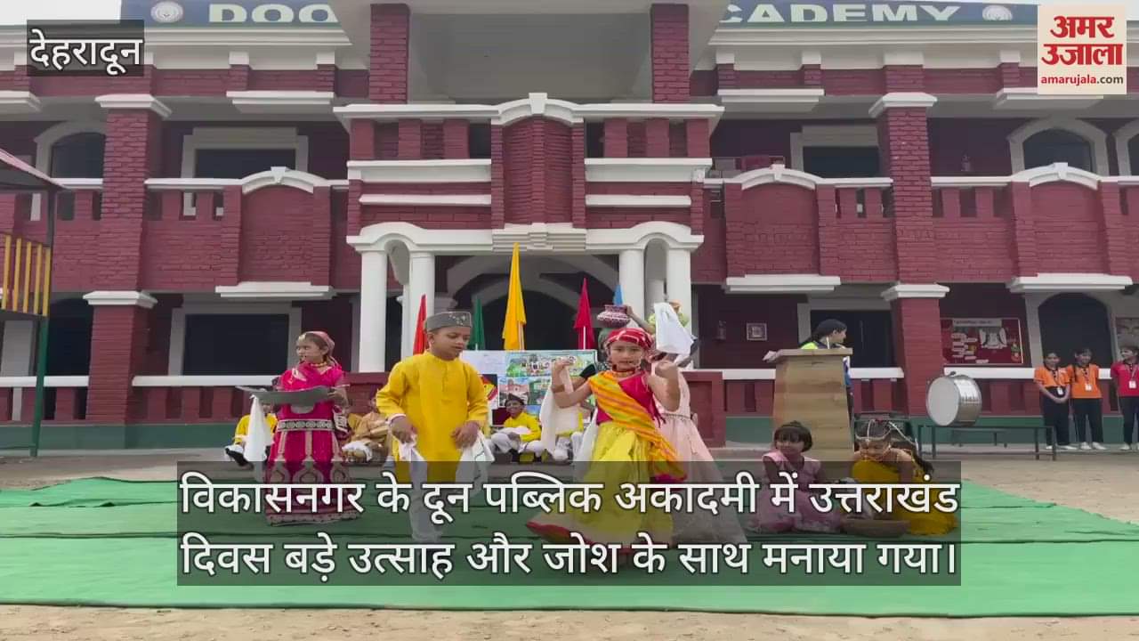 VIDEO : Uttarakhand Foundation Day Children told the history of Uttarakhand through their presentation