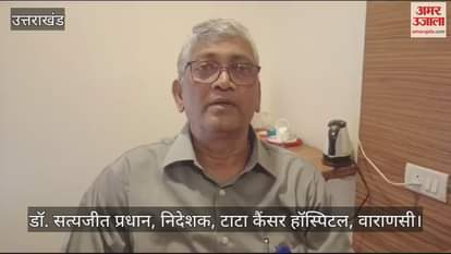 VIDEO : Cancer expert said: Ninety percent cancer can be prevented, more than two lakh patients are being found every year in UP.