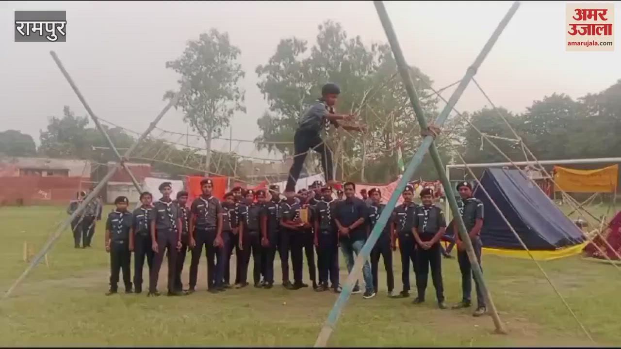 VIDEO : Scout-Guide rally concluded with cultural program, cadets were happy to meet each other