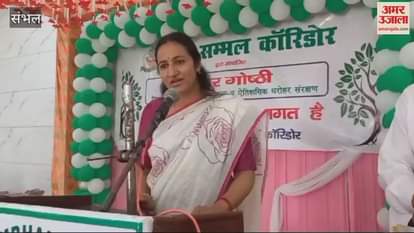 VIDEO : Those who planted trees were honored, Green Sambhal Corridor program increased the campaign for greenery