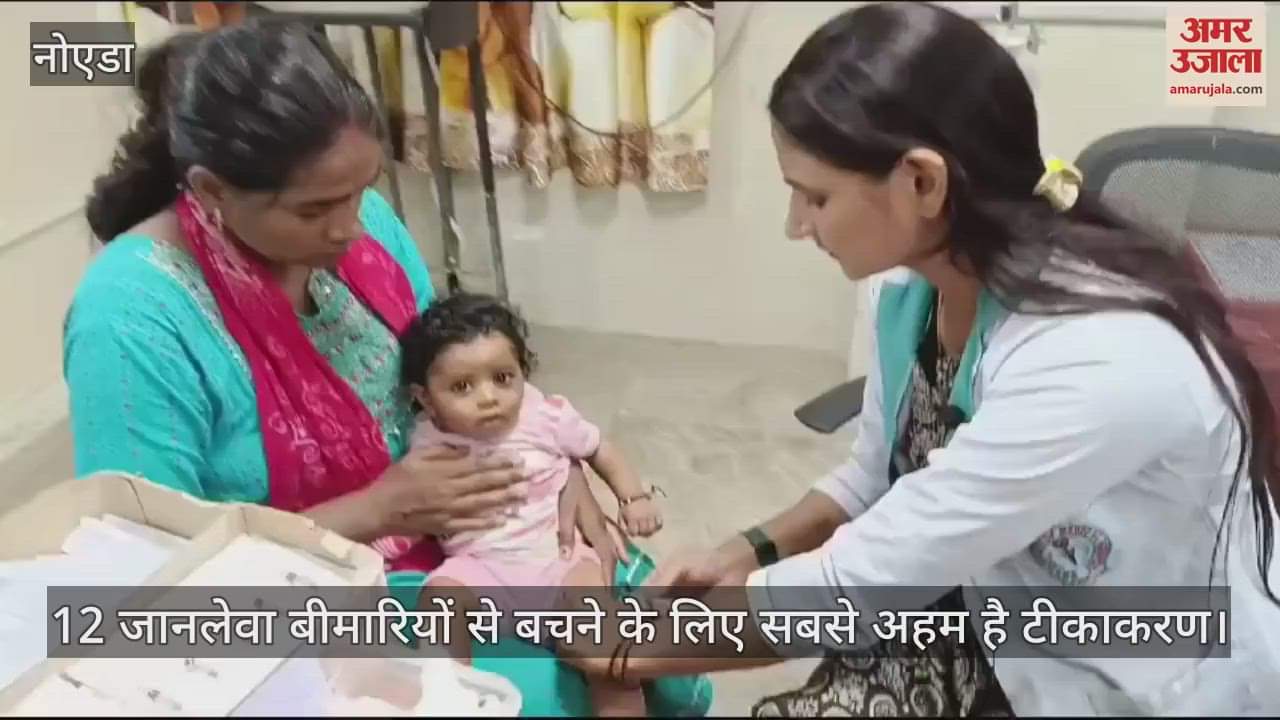 VIDEO : World Immunization Day parents get worried about symptoms that emerge after vaccination