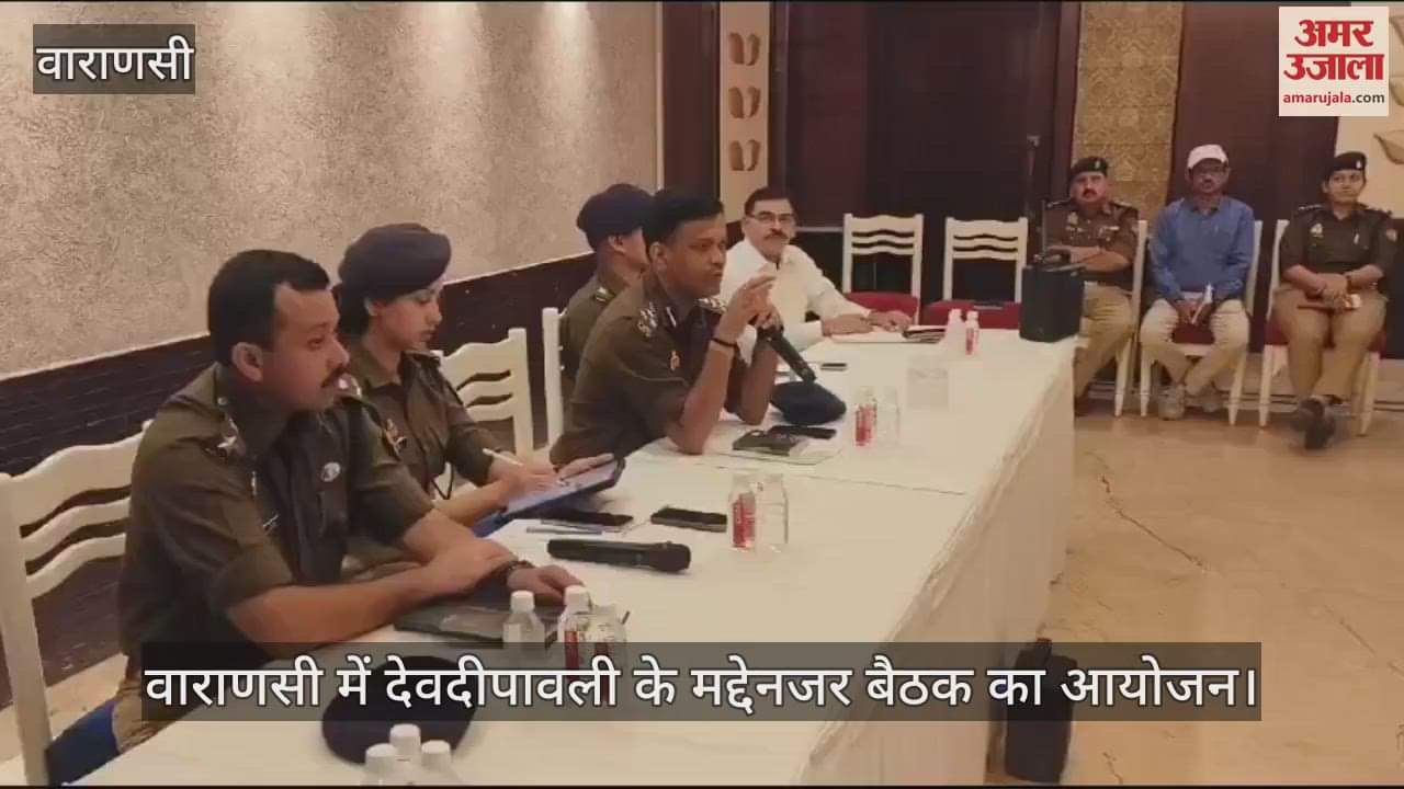 VIDEO : Police officers held a meeting with the sailor community regarding the preparations for Dev Deepawali in Varanasi