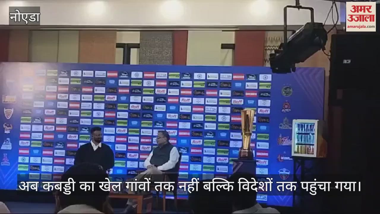 VIDEO : Pro Kabaddi League from November 10 in Noida
