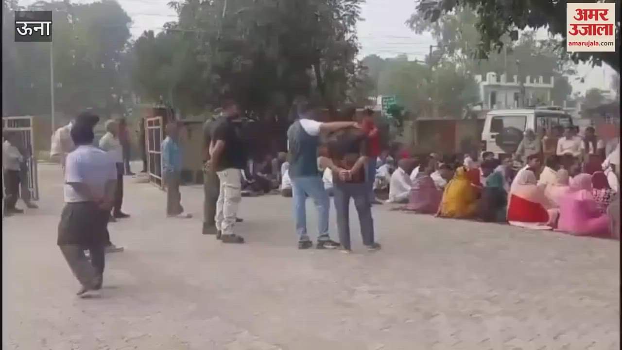 VIDEO : BJP workers gheraoed Haroli police station raised slogans against the police and the government