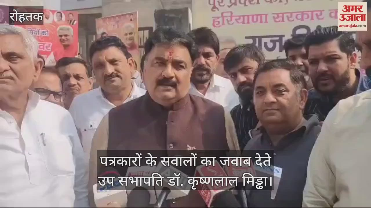 VIDEO : डॉ. कृष्णलाल मिड्ढा बोले- पांच साल कांग्रेस अब मंथन ही करेगी