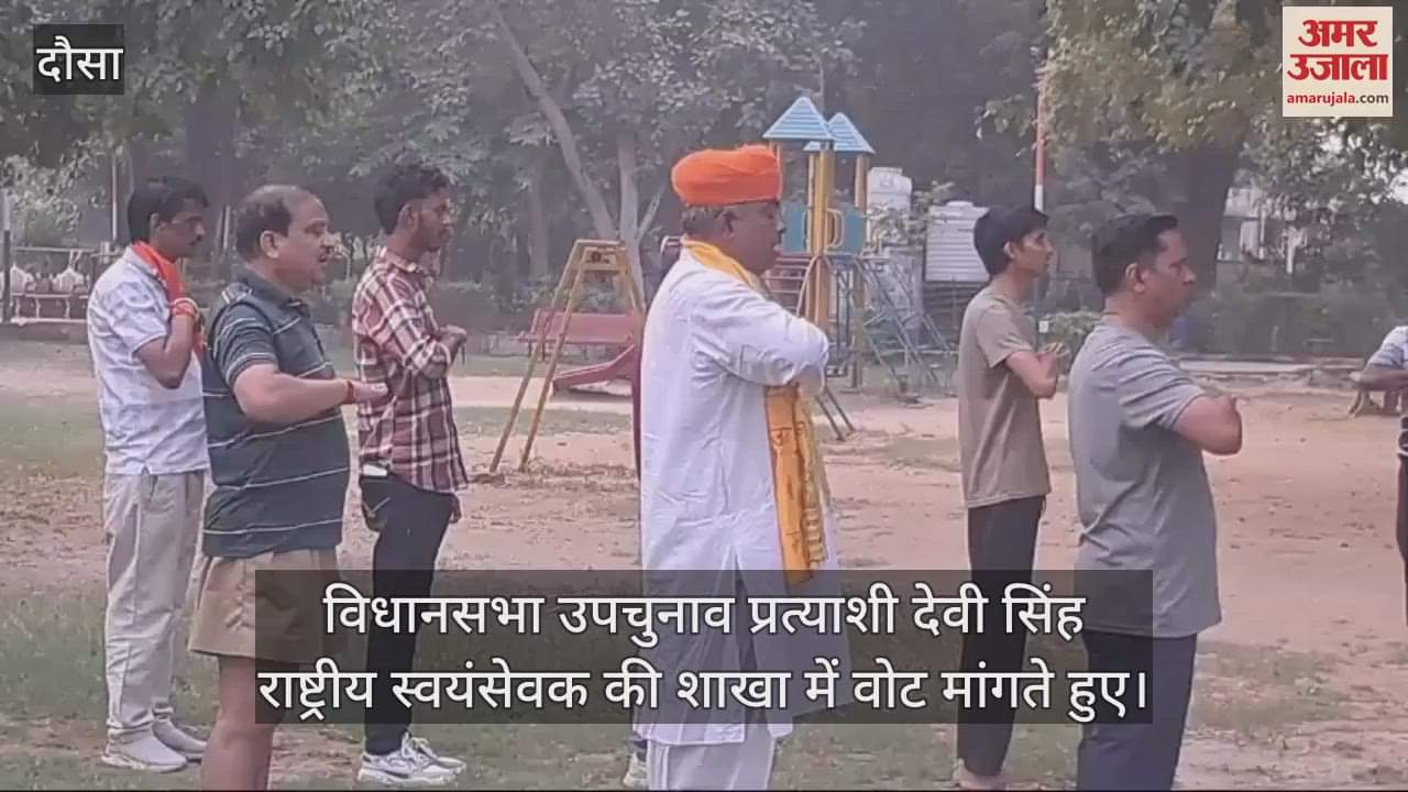 Dausa Round of allegations and counter-allegations between BJP and Congress