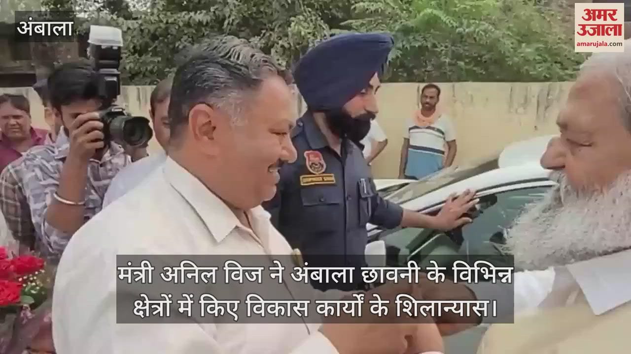 VIDEO : अनिल विज बोले- मेरा नाम सुनकर भाग जाती हैं बुरी आत्माएं