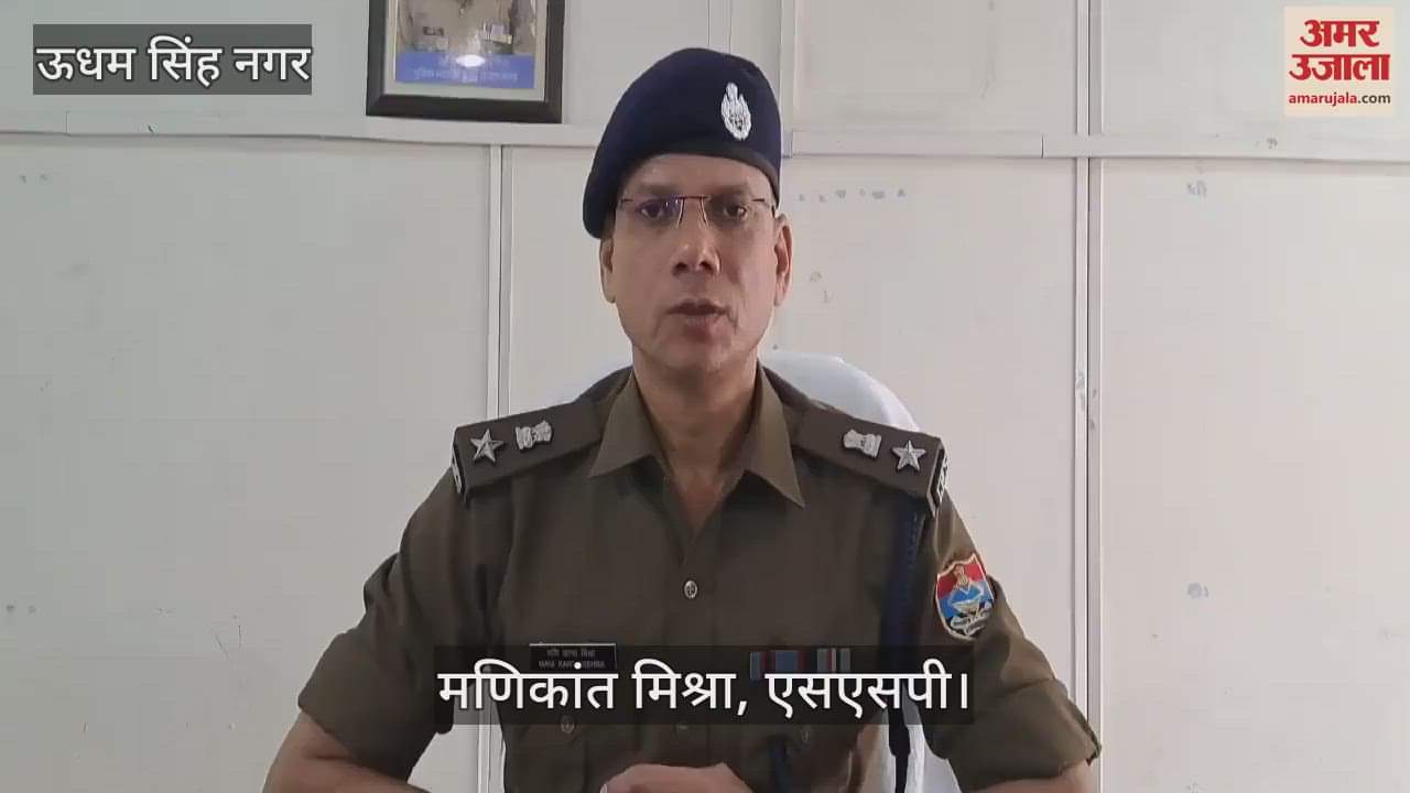 VIDEO : प्रेमी के साथ मिलकर दूसरी पत्नी ने की थी पति की हत्या, आरोपी महिला ने शराब में मिलाई थी नींद की गोलियां