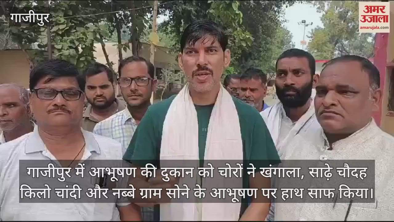 VIDEO : Thieves ransacked a jewellery shop in Ghazipur stole 14.5 kg silver and 90 grams gold jewellery