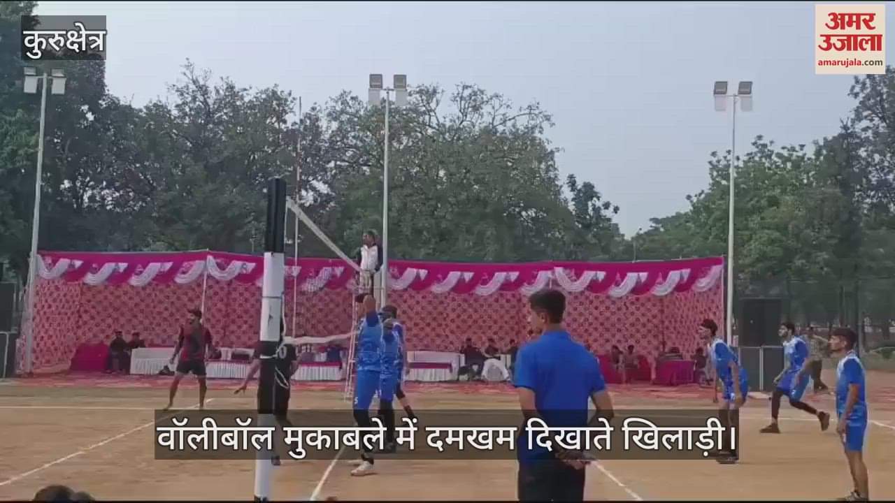 VIDEO : वॉलीबॉल में एनआईटी कुरुक्षेत्र ने NIT दिल्ली को हराया