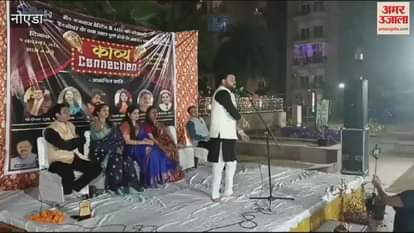 VIDEO : Grand Ajnara Society reverberated with laughter and guffaws