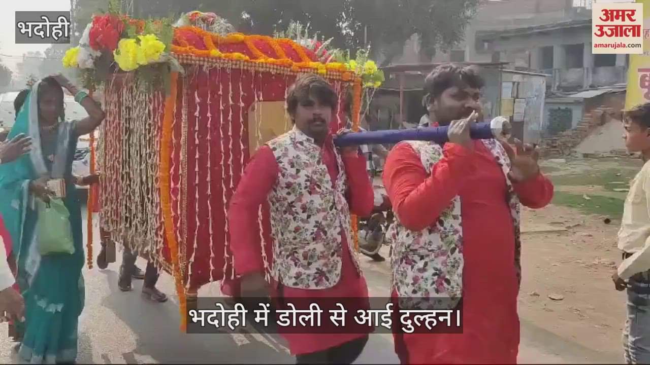 VIDEO : Ancient tradition alive in Bhadohi bride reaches in-laws' house in palanquin farewell in Meerut palanquin