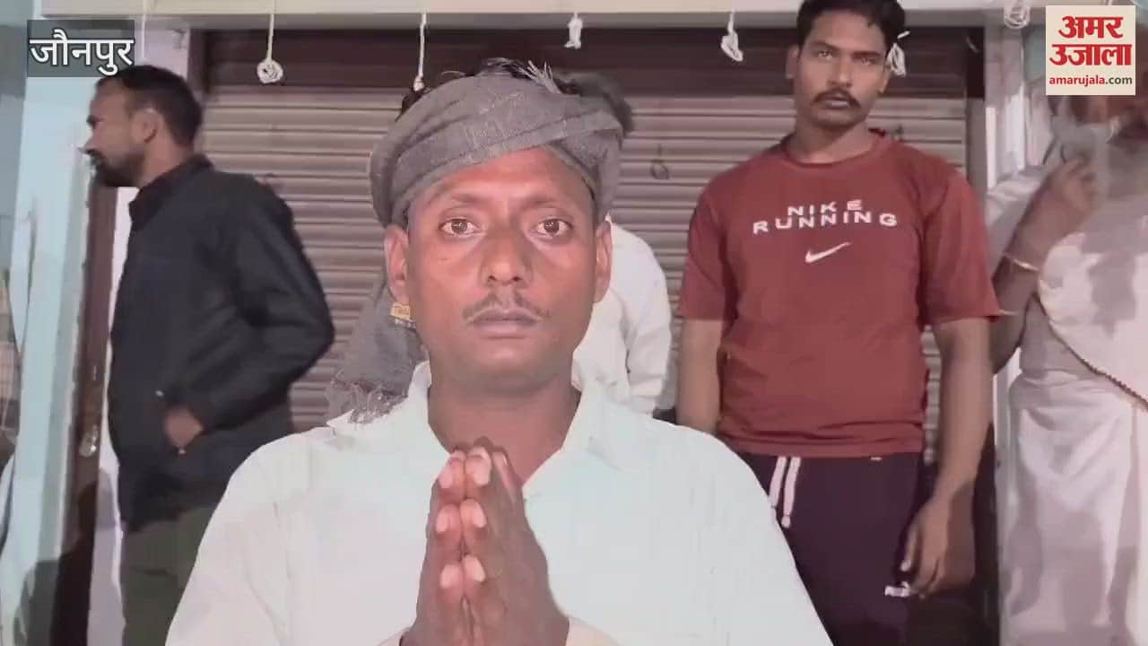 VIDEO : Woman dies during treatment in Jaunpur angry family vandalizes hospital makes serious allegations