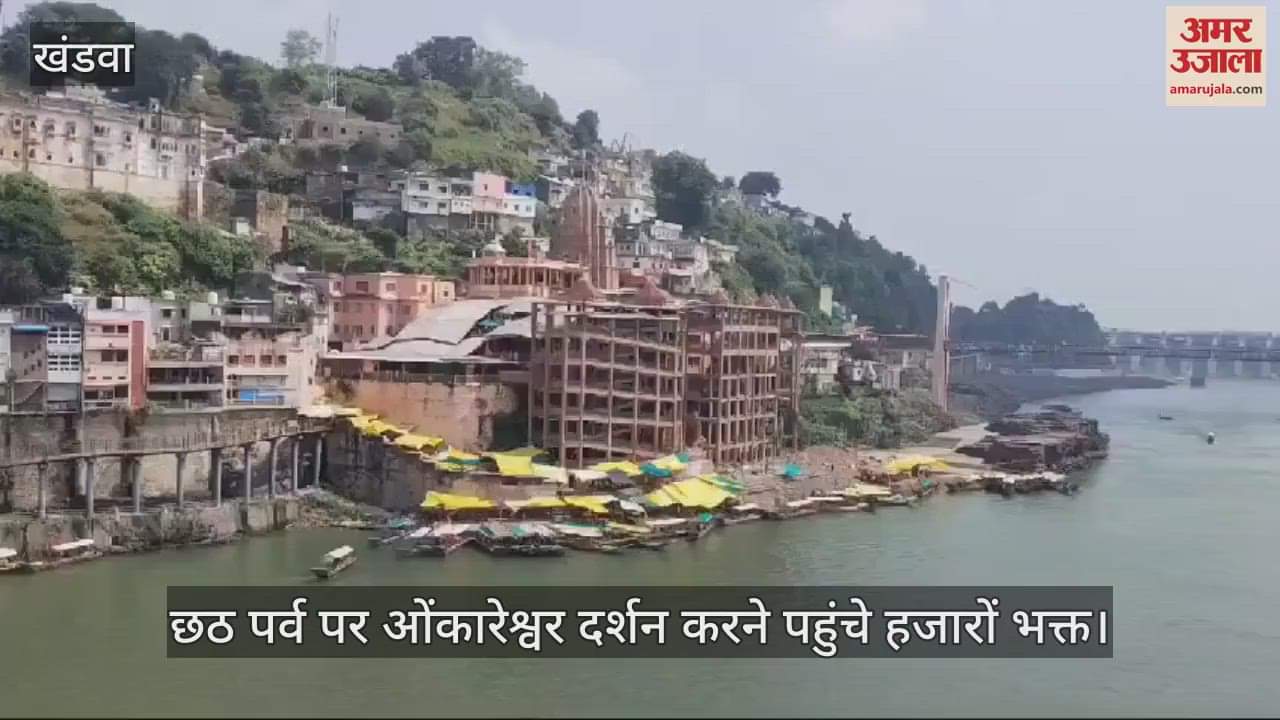 70 thousand devotees reached Omkareshwar on Chhath festival