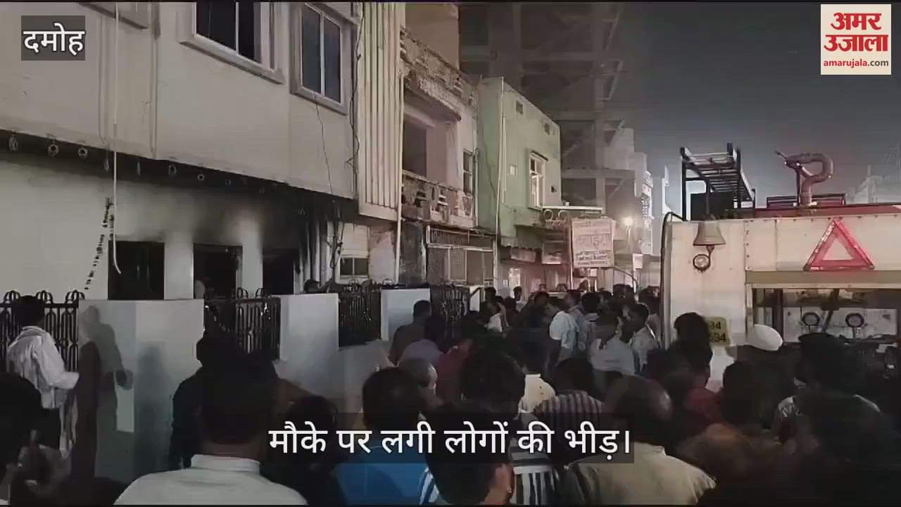Damoh Fire broke out in a three-storey house due to short circuit