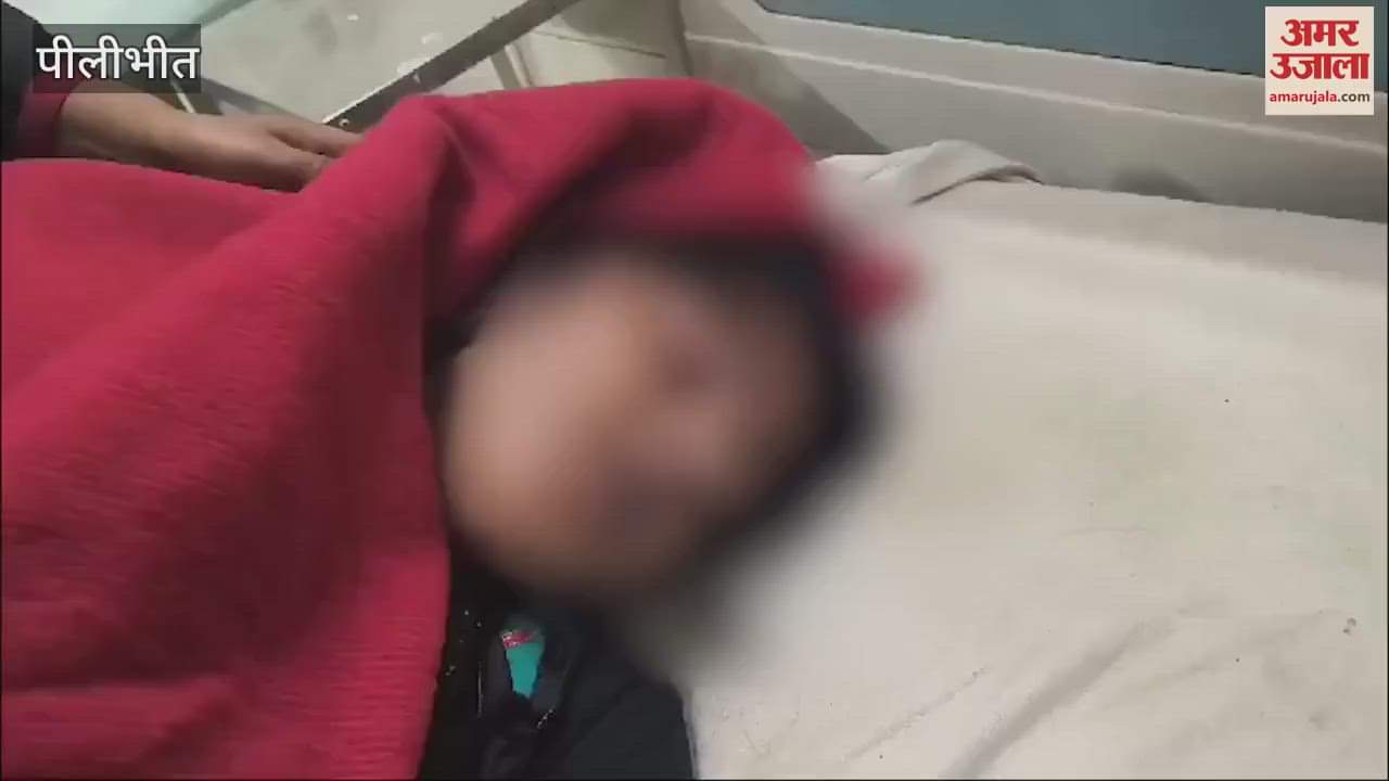 VIDEO : Video of a girl who committed suicide by consuming poison in Pilibhit surfaced